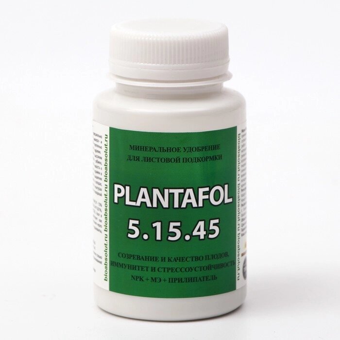Удобрение Плантафол (PLANTAFOL) NPK 5-15-45 + МЭ + Прилипатель, 150 г от компании Интернет - магазин Flap - фото 1