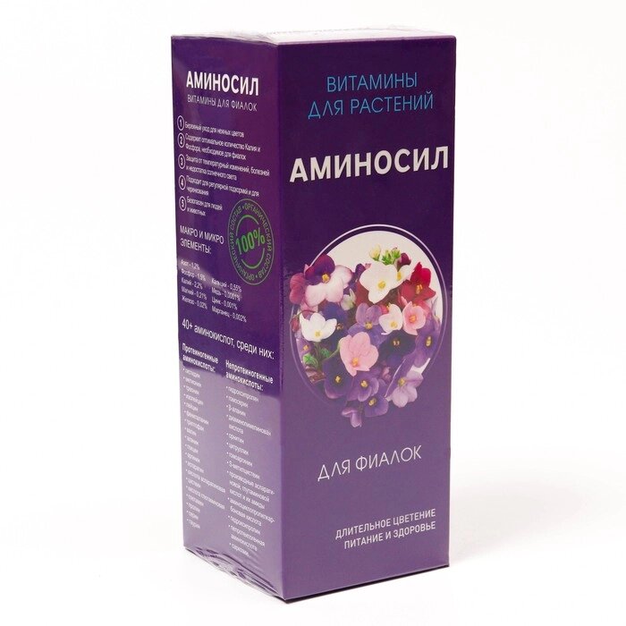 Удобрение жидкое Витамины для фиалок "Аминосил", 0,5 л от компании Интернет - магазин Flap - фото 1