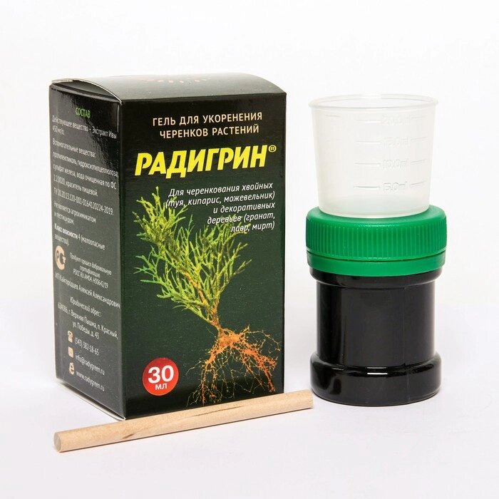 Укоренитель для хвойных растений "Радигрин", зеленый, 30 мл от компании Интернет - магазин Flap - фото 1