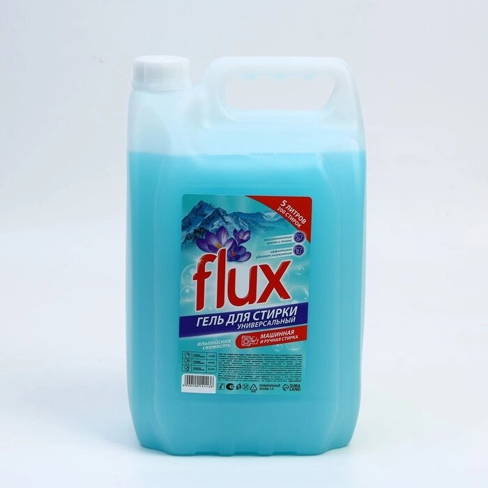 Универсальное средство для стирки, 5 л, аромат альпийская свежесть, FLUX от компании Интернет - магазин Flap - фото 1