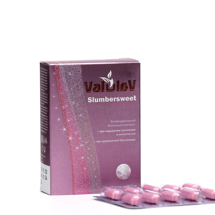 ValulaV Slumbersweet при бессоннице, 30 таблеток по 800 мг от компании Интернет - магазин Flap - фото 1
