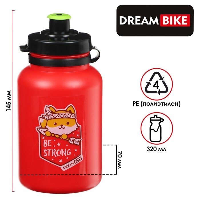 Велофляга Dream Bike, с флягодержателем, 320 мл, цвет красный от компании Интернет - магазин Flap - фото 1