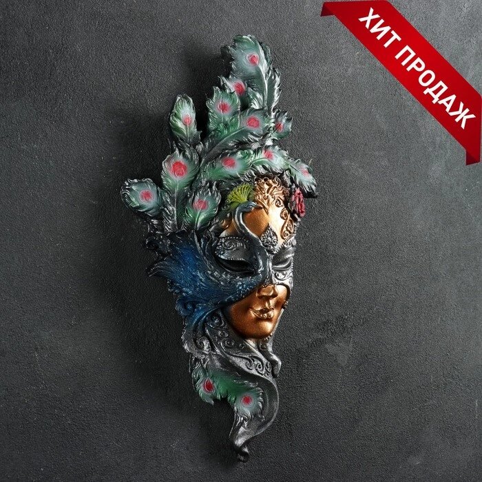 Венецианская маска "Павлин" цветной, 35см от компании Интернет - магазин Flap - фото 1