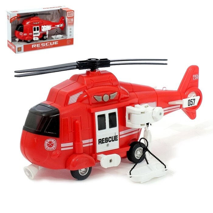 Вертолёт инерционный «Служба спасения» от компании Интернет - магазин Flap - фото 1