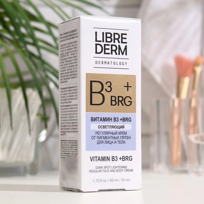 Витамин B3 Librederm Dermatology осветляющий крем от пигментных пятен для лица и тела, 50 мл от компании Интернет - магазин Flap - фото 1