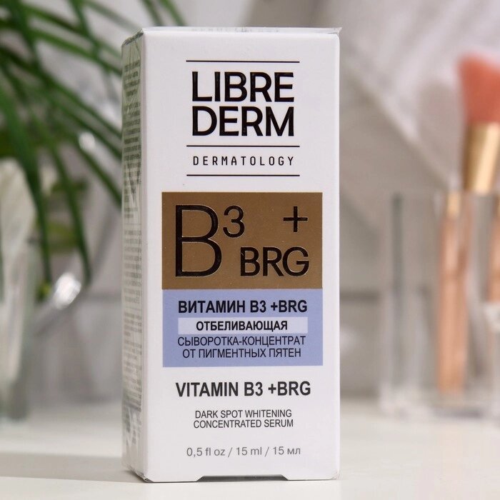 Витамин B3 Librederm Dermatology  отбеливающая сыворотка-концентрат от пигментных пятен, 15 от компании Интернет - магазин Flap - фото 1