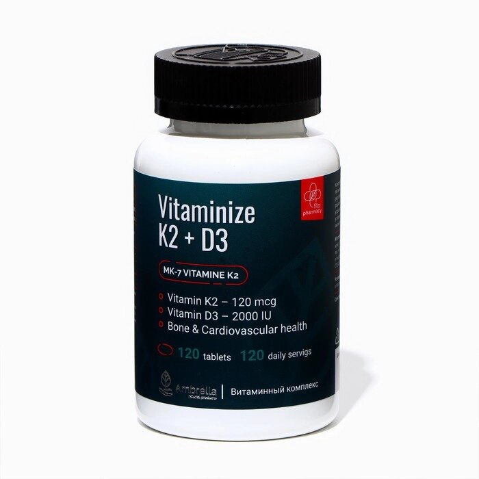 Витаминный комплекс для повышения иммунитета Vitaminize K2+D3, 120 таблеток по 0,7 г от компании Интернет - магазин Flap - фото 1