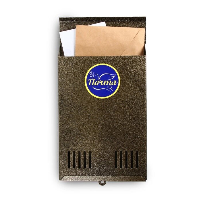 Ящик почтовый без замка (с петлёй), вертикальный, бронзовый от компании Интернет - магазин Flap - фото 1