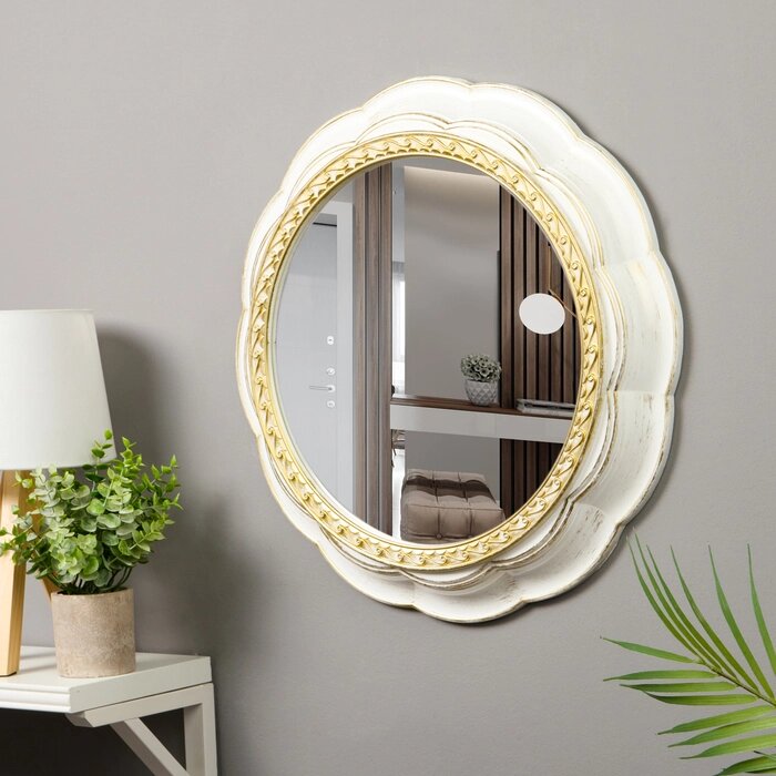 Зеркало интерьерное, настенное, D=50,7 см, белый с золотом от компании Интернет - магазин Flap - фото 1