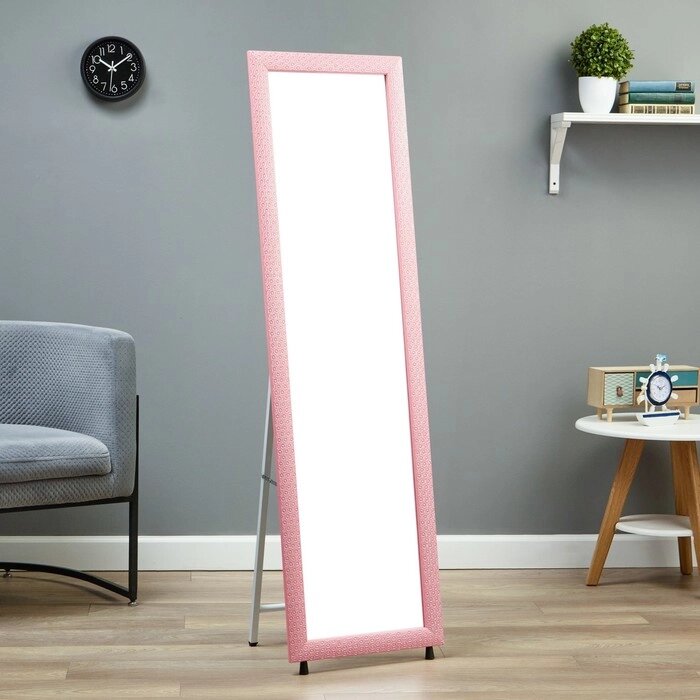 Зеркало напольное, в полный рост, 161 х  46 х  6см, розовое от компании Интернет - магазин Flap - фото 1