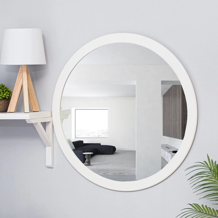 Зеркало настенное, круглое, белое, d=66,5 см, зп=60 см от компании Интернет - магазин Flap - фото 1