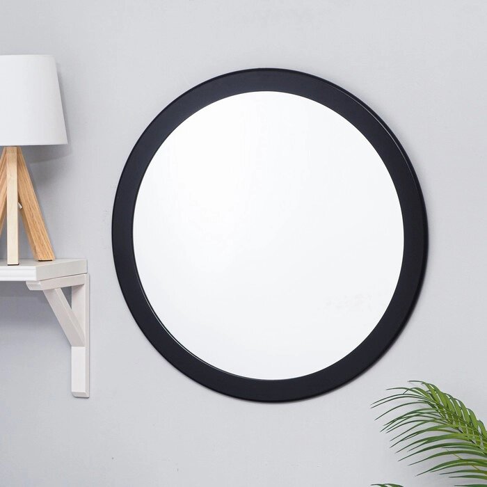 Зеркало настенное, круглое, черное, d=57,5 см, зп=51 см от компании Интернет - магазин Flap - фото 1