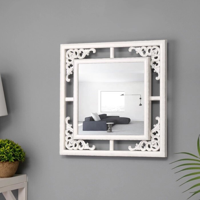 Зеркало настенное, в ажурном корпусе , 38х38 см, белый с серебром от компании Интернет - магазин Flap - фото 1