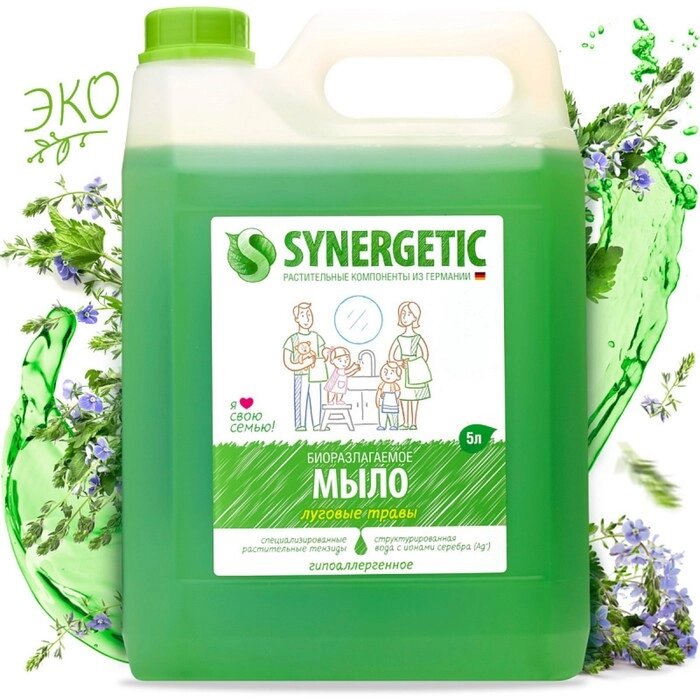 Жидкое мыло Synergetic "Луговые травы", биоразлагаемое, 5 л от компании Интернет - магазин Flap - фото 1