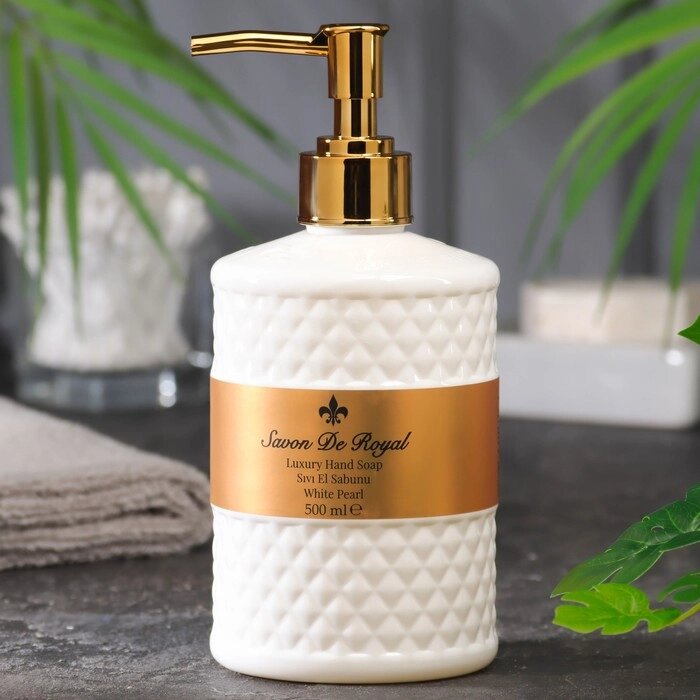 Жидкое парфюмированное мыло для рук "Savon De Royal" белая жемчужина , 500 мл от компании Интернет - магазин Flap - фото 1