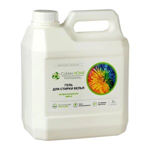 Жидкое средство для стирки Clean Home Professional, гель, универсальное, 3 л