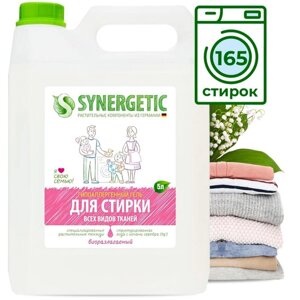 Жидкое средство для стирки Synergetic, гель, универсальное, гипоаллергенное, 5 л