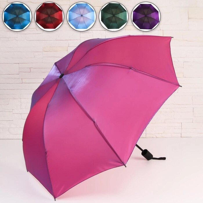 Зонт механический «Хамелеон», 4 сложения, 8 спиц, R = 47 см, цвет МИКС от компании Интернет - магазин Flap - фото 1