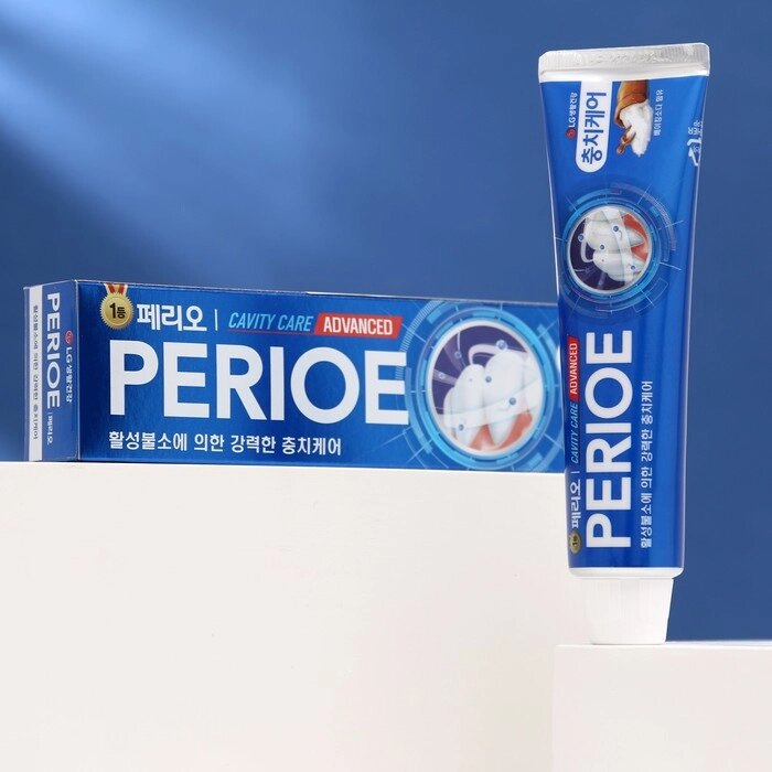 Зубная паста Perioe Cavity Care Advanced, для эффективной борьбы с кариесом, 130 г от компании Интернет - магазин Flap - фото 1