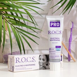 Зубная паста R. O. C. S. PRO, Electro & Whitening Mild Mint, отбеливание, 135 г