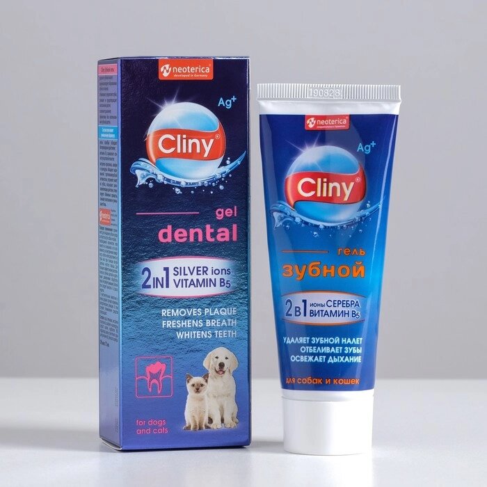 Зубной гель Cliny для кошек и собак, 75 мл от компании Интернет - магазин Flap - фото 1
