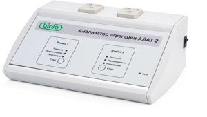 Лазерные анализаторы агрегации тромбоцитов АЛАТ-2