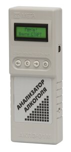 Портативный спектрофотометрический анализатор алкоголя с принтером АКПЭ-01М-01