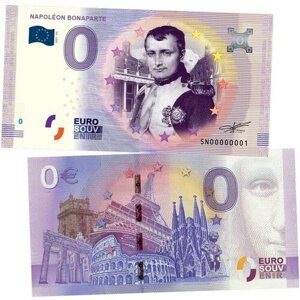 0 евро - Наполеон Бонапарт (Napoleon Bonaparte). Памятная банкнота