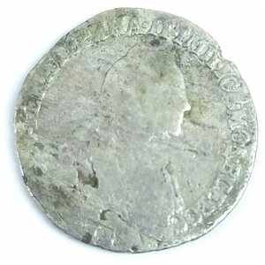 10 копеек 1771 года СПБ серебро оригинал Гривенник