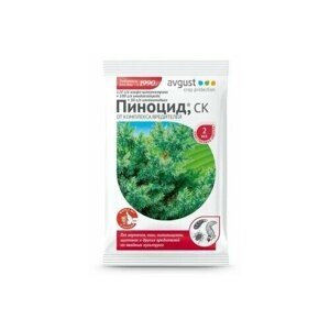 10мл Пиноцид 2мл х5шт Средство от садовых вредителей для хвойных растений Avgust Август