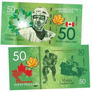 50 dollars Canada - Mario Lemieux (Марио Лемье). Легенды хоккея (Canadian Hockey Legends). Памятная банкнота . UNC