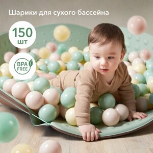 51006, Шарики для сухого бассейна 150 шт, шарики для манежа Happy Baby BURBULLE, olive, creamy, powder