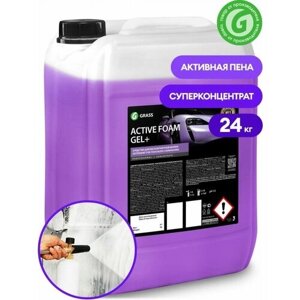 800028_активная Пена! Active Foam Gel +Канистра 24кг) GraSS арт. 800028