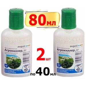 80мл Средство "Агрокиллер" 40мл х2шт от борщевика и других видов сорняков