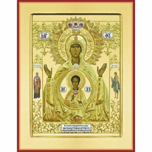 Абалакская икона Знамение Божией Матери, арт PKI-БМ-163