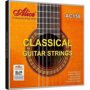 AC158-N Комплект струн для классической гитары, посеребренные, среднее натяжение, Alice