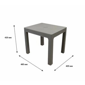 "Adriano"складной стол садовый для шезлонга, 48,5х40,5х42см, серый