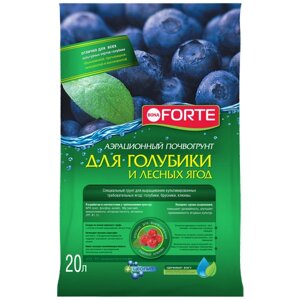Аэрационный почвогрунт для голубики и лесных ягод Bona Forte, 20 л, 20 л, 6.9 кг