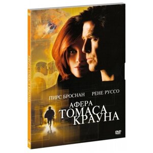 Афера Томаса Крауна (1999) (DVD)