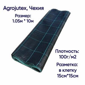 Агроткань застилочная от сорняков Agrojutex, Чехия, 100 г/м2, размеры 1.05м * 10м (фасовка), с разметкой