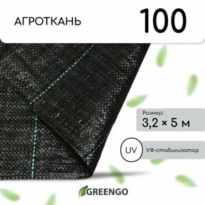 Агроткань застилочная, с разметкой, 5 3,2 м, плотность 100 г/м²полипропилен, чёрная