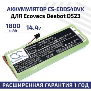 Аккумулятор (АКБ, аккумуляторная батарея) CameronSino CS-EDD540VX для пылесоса Ecovacs Deebot D523, 14.4В, 1800мАч, Ni-Mh