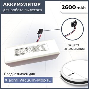 Аккумулятор P1904-4S1P-MM для робота пылесоса Xiaomi Mi Robot Vacuum Mop 1С (2600mAh, 14.4V)
