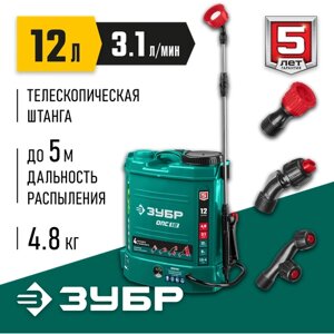 Аккумуляторный опрыскиватель ЗУБР ОПС-12, 12 л