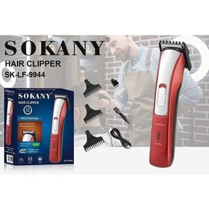 Аккумуляторный триммер для бритья волос/SK-LF-9944/подойдет любому пользователю/нержавеющая сталь/HIGH QUALITY/RED