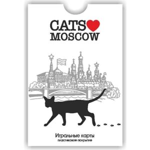 АКМ игральные карты Кошки любят Москву 55 шт. белый