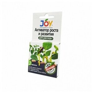 Активатор роста и развития для рассады JOY 2таб