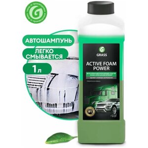 Активная пена для грузовиков и легковых а/м Grass Active Foam Power 1 л 113140