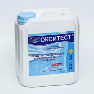 Активный кислород для бассейна Маркопул Кемиклс Окситест, 5 кг