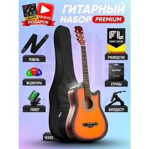 Акустическая гитара Foix Premium 38 дюймов, санберст